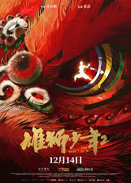 古代全肉高h